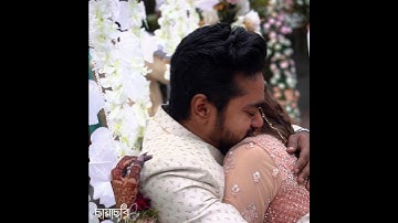 When you are finally getting married to the love your life ❤ || Kahani Suno || ছায়াছবি - Chayachobi
