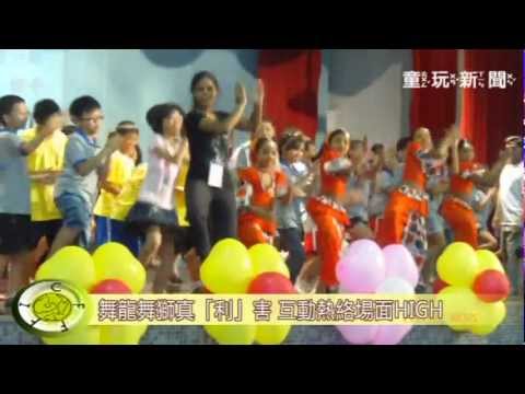 童玩新聞0804斯里蘭卡交流