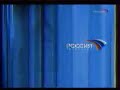 Переход вещания с России на Euronews (2003)