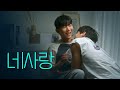 [SUB] 석필름 BL K-drama &quot;Blue Boys&quot; EP4.네사랑