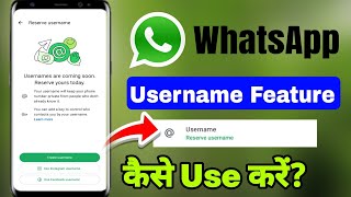whatsapp username new update today | whatsapp reserve username kiya hai | whatsapp username feature screenshot 2