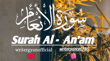 Surah Al-An‘am (سورة الأنعام) — Divine Guidance from Chapter 6 of the Qur’an | writergyanofficial