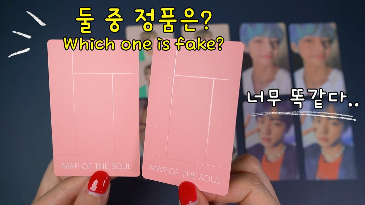 난이도 최상⚡️ 방탄소년단 짝퉁 VS 정품 포토카드 맞혀보기! 직접 보고도 틀렸어요ㅠ BTS Photo Cards Fake VS Real