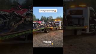 ДЖЕКПОТ 🎰 #киллстрит #дпс #погоня #мото #эндуро #питбайк #killstreet #enduro #moto