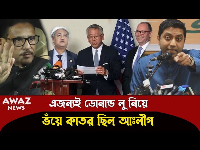 পড়ে গেলেন ওবায়দুল কাদের , বড় চ্যালেঞ্জের মুখে , দেখুন class=