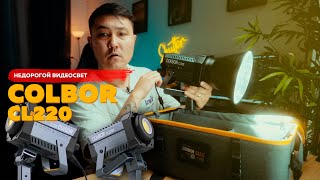 :   COLBOR CL220 /    