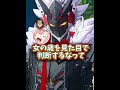 【ゼンゼロ】レミエールが初代虚狩りという情報を聞いたビリーとシーシィアの反応が面白すぎる件