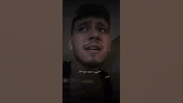 خبيني من بين البشر ضميني شوق زي المطر 