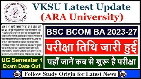 VKSU UG 1st Semester Exam Date 2023-27 Out | VKSU Part 1 Exam Date 2023-27 | VKSU 2023 27 Exam Date