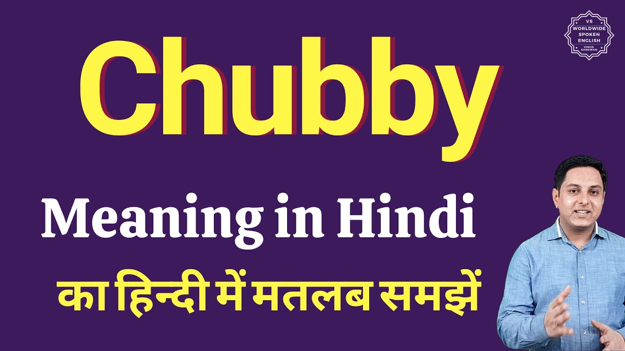 Chubby meaning in Hindi Chubby ka kya matlab hota hai online