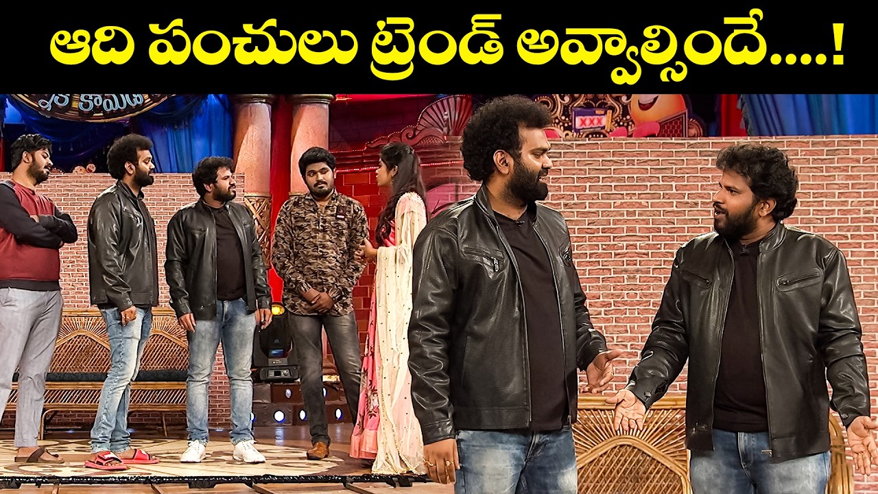 "Hyper Aadi, Ranprasad & Rising Raju's Best Comedy Scenes: Laugh Out Loud!" | Jabardasth | ETV