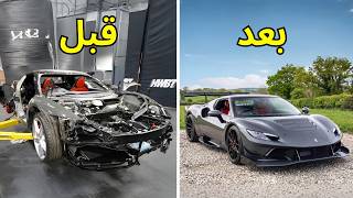 تصليح حوادث كامل | فيراري Ferrari 296 GTB 2023 الجزء التاني