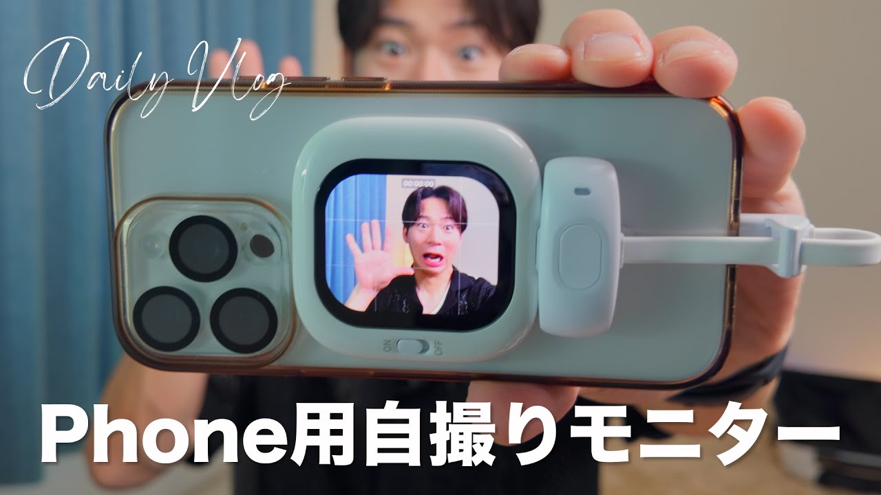 自撮りモニター Founist Vlogmate Mini iPhone Amazon.com: Founist Vlogmate Mini Vlog Selfie Monitor Screen
