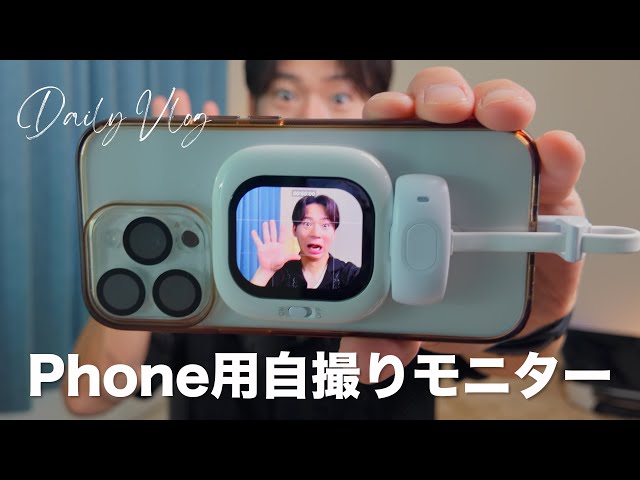 自撮りモニター　founist FOUNIST Phone用自撮りモニター,磁気式自撮りスクリーン iPhone