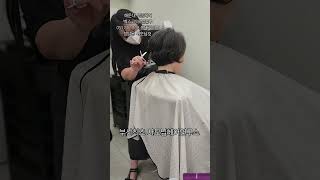 오늘도 수고하셨습니다 내일뵙겠습니다 #서준헤어 #해운대 #청담동사모님컷