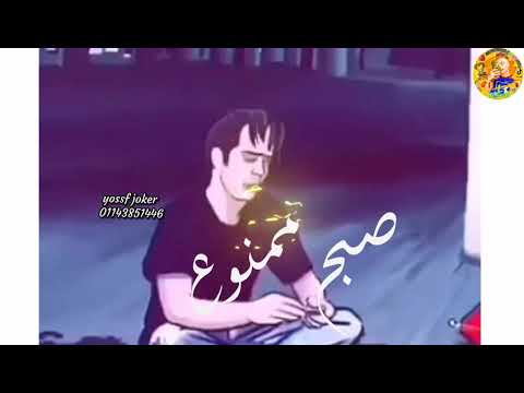 حالات واتس الطيخا انا في رحله دموع في دموع 2021 اجمد حالات واتس