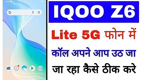 Iqoo z6 lite 5g me call apne aap uth ja raha।call automatic receive problem Iqoo z6 lite