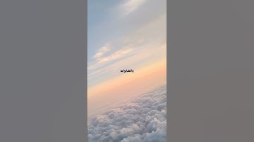 قرآن الكريم سورة الاحزاب القارئ  أحمد بن طالب.{ سبحان الله وبحمده سبحان الله العظيم.}#رمضان