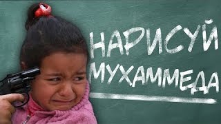 СУИЦИД МУСУЛЬМАН НА ЕГЭ (резерв) СУИЦИД МУСУЛЬМАН НА ЕГЭ (резерв)