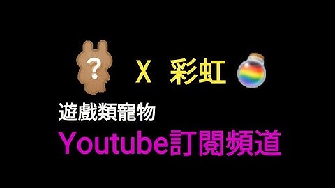 LINE Bubble 2 level 969