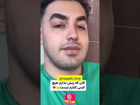 طنز بلاگری  ترند   طراحی طراحی خنده کلیپ خنده دار خنده دار فان
