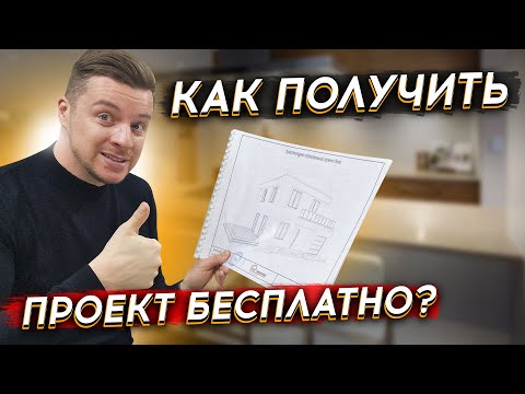 ТОП 5 причин СДЕЛАТЬ ПРОЕКТ загородного дома | Вспомнишь об этом после строительства!
