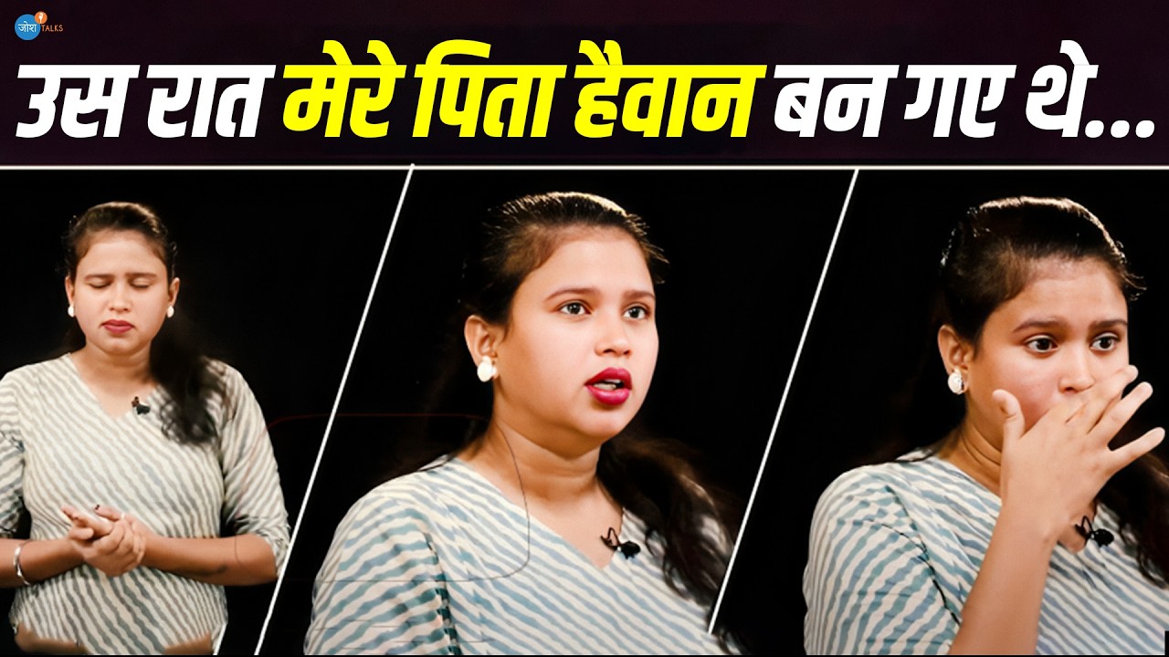 मेरे पापा हीरो नहीं… हैवान थे | Nikita Tiwari | Social Change | Women empowerment | Josh Talks Hindi