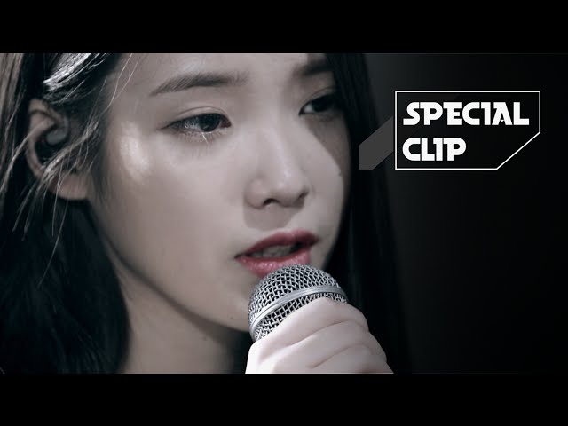 [Special Clip] IU(아이유) _ Knees(무릎) [ENG SUB]