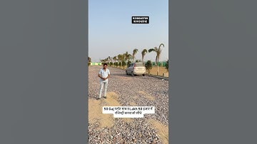Vrindavan में 50 Gaj प्लाट की रजिस्ट्री आपके नाम 1 lakh 50 हजार में #plots #land #plotinvrindavan
