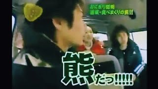 熊だ!(おにぎりあたためますか)