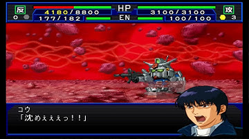 SRW Impact - Gundam GP01 "Zephyrantes" Attacks [Unused Unit]