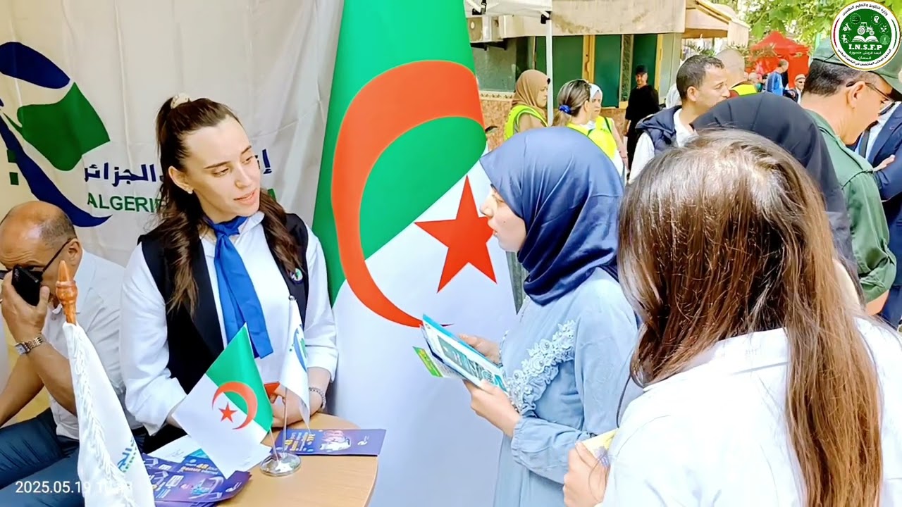 متمهنوا تخصص تقني سامي الاتصالات يشاركون في الحملة التحسيسية تحت عنوان الاحتيال عبر الانترنت 🇩🇿