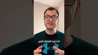 هل يمكنك أن تصبح غنياً من البرمجة؟ - محمد محمد