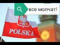 Тонкости работы в Польше, детально Сварщикам | Нежелательные профессии | Опасно !