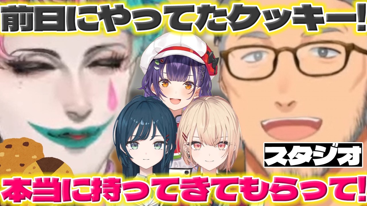 【美味しかった】公式番組の楽屋の話する舞元さんたち【水面まどか/白砂あやね/七瀬すず菜/舞元啓介/ジョー力一/にじさんじ/新人ライバー】