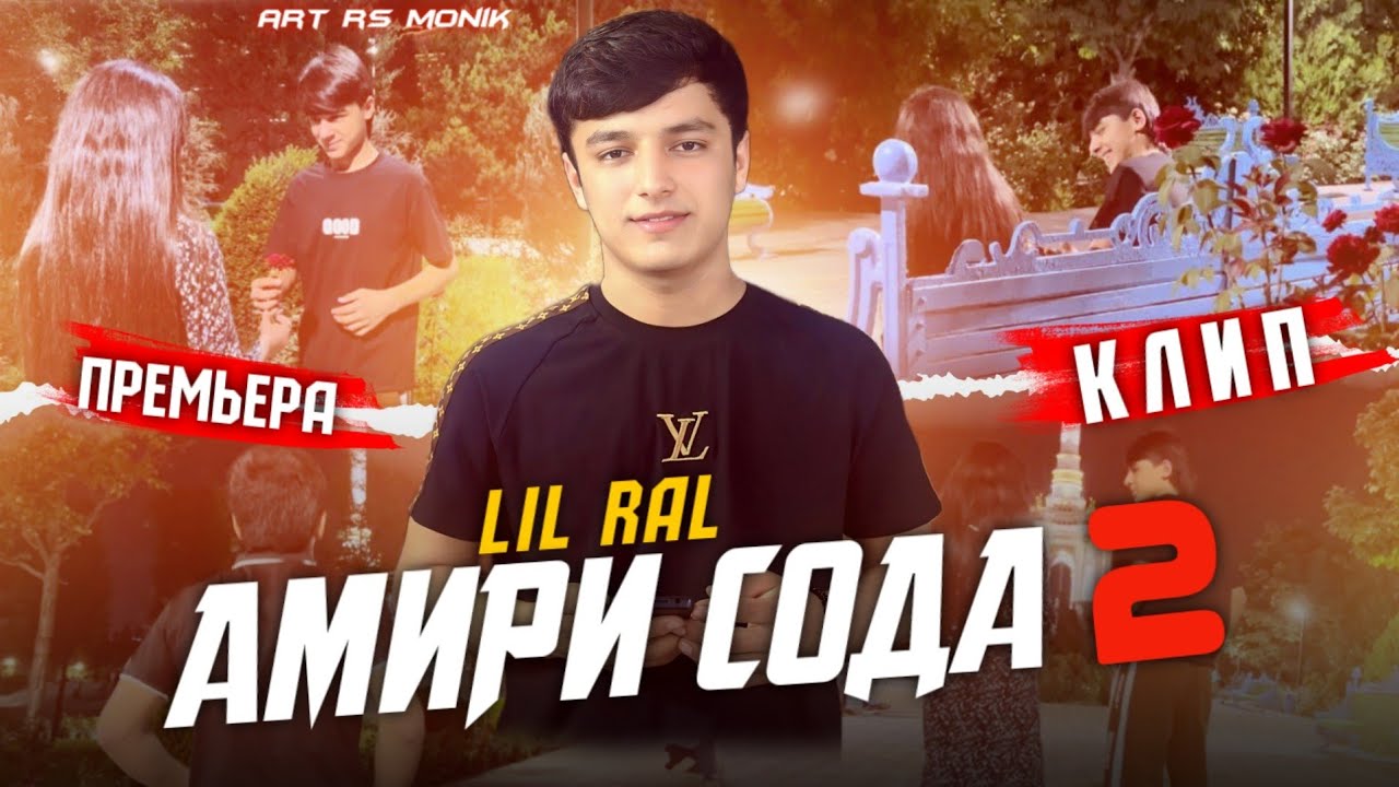 AMIR — Амири сода 2 | Хит 2024 .