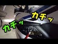 【バイクメンテ】異音？何かの動作音？エンジン付近からのカチカチ音の謎【納車８か月】