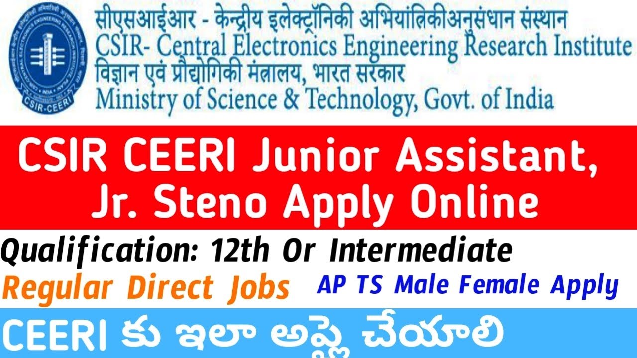 CSIR CEERI Recruitment 2022 CEERI Apply Online Telugu For JSA JS How 