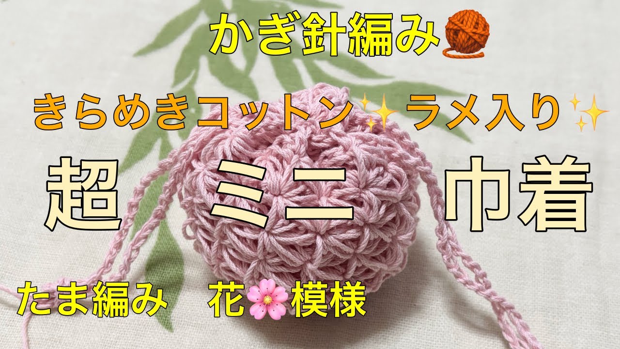✨❊ペットボトル カバー❊✨ロラライハリス❊✨ ロラライハリスの布で