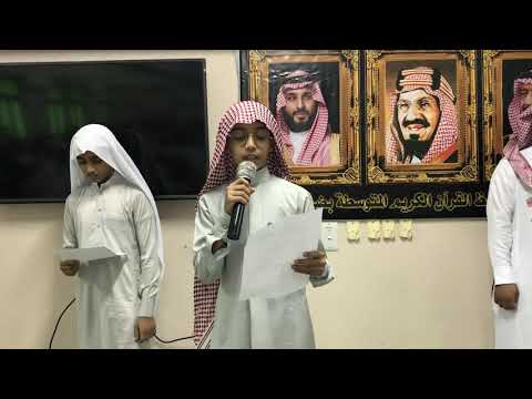 إذاعة مدرسية من طلاب المدرسة مواساة للمعلم القدير محمد إبراهيم العقيلي في وفاة والدته رحمها الله