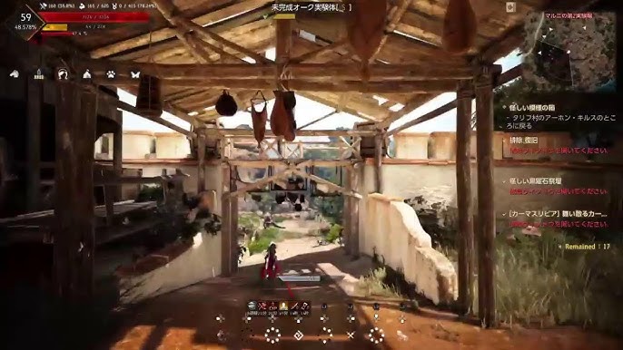 Jスクロール消化とドラ やる 知識sも埋めていく 21 o 黒い砂漠 Ps5 Cs Youtube