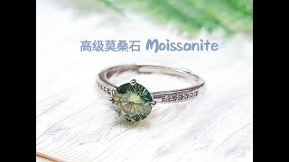 Muse Crystal Moissanite 什么是莫桑石