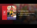 Hari Ka Bhajan Karle Mp3 Song