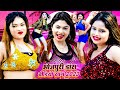 Bhojpuri Dance Video Song 2023 | #Bhojpuri Video Song 2023 | Orchestra Video | Bhojpuri Song 2023