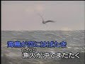 風のロマン  北島三郎  カバー 永爝