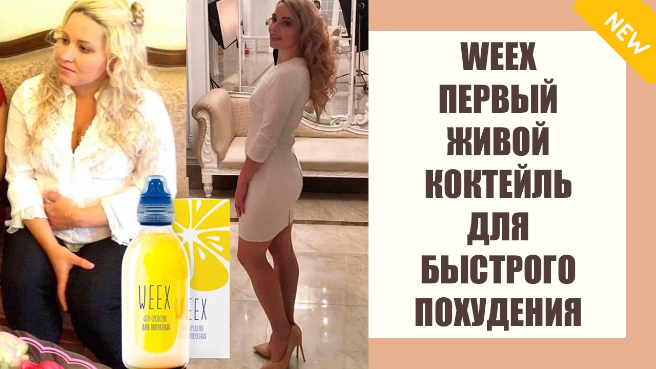 Как сжечь жир женщине