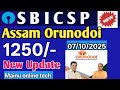 Assam Orunodoi !! New Update !! 1250/- Mainu online tech!!