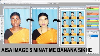 photoshop 7.0 में काले फोटो को गोरा कैसे करें || photoshop magic action free download || #viral screenshot 5