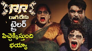 Ragireku Movie Official Trailer Latest Telugu Movie Trailers 2022 Tollywood Vega