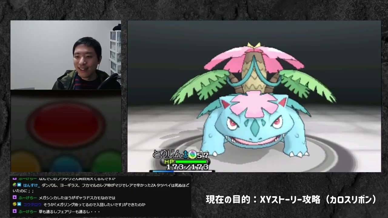 ポケットモンスター ムーン 配信色イーブイ 6.7世代リボンコンプ203 ポケットモンスター ムーン 配信色イーブイ 6.7世代リボンコンプ203